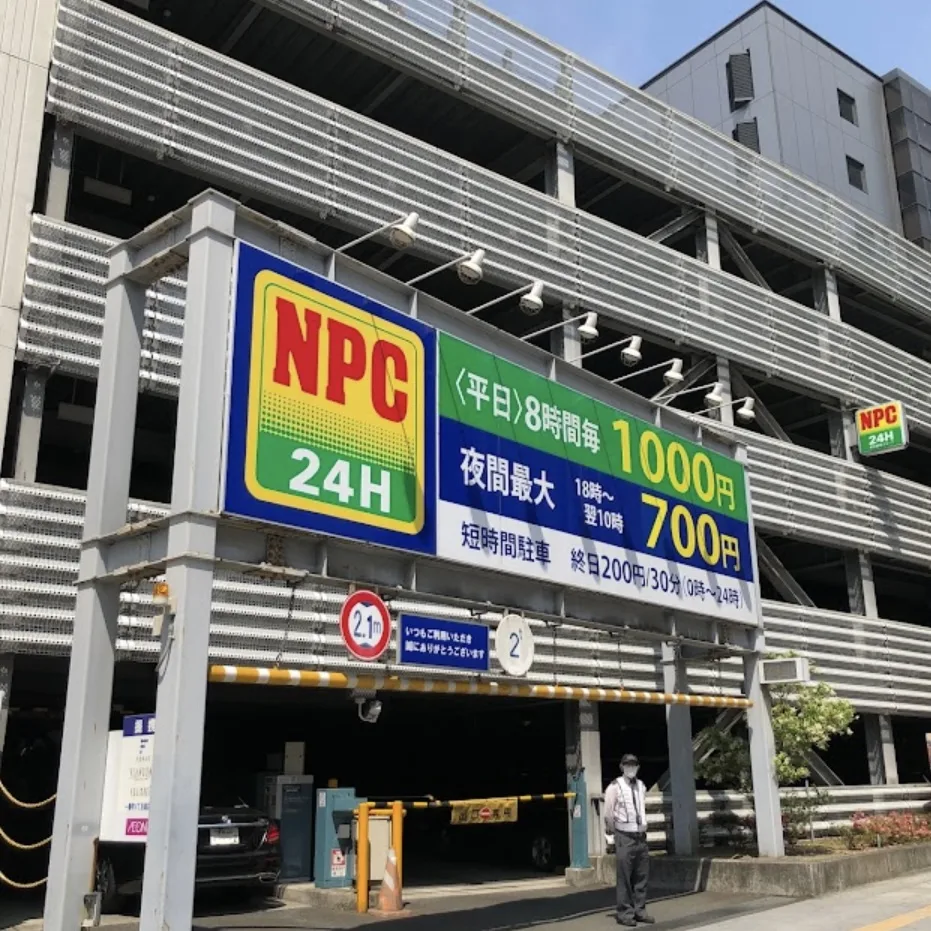 NPC24H 仙台一番町パーキング