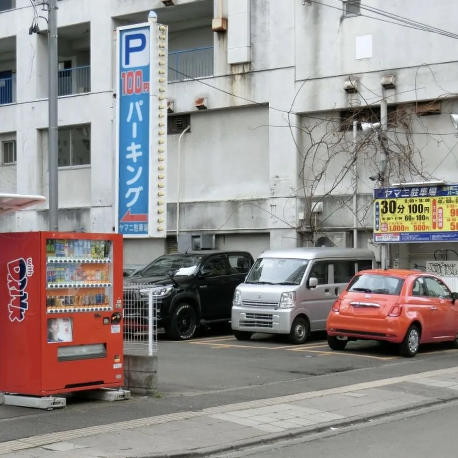 ヤマニ駐車場 国分町三丁目第1パーキング